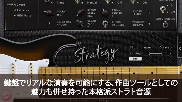 Acousticsamples Strategy