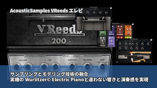 VReeds Electric Piano