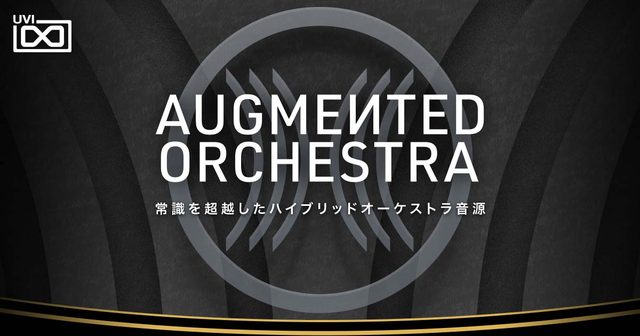 UVI Augmented Orchestra