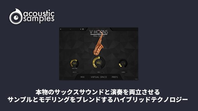 VHorns Alto Saxophones