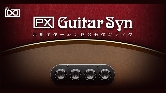 PX Guitar Syn