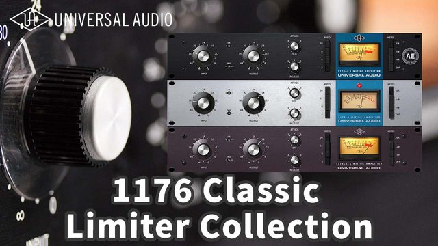 1176 Classic Limiter Collection