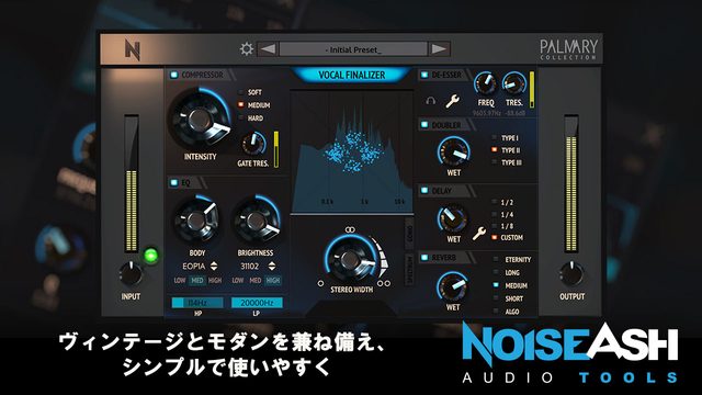 Vocal Finalizer