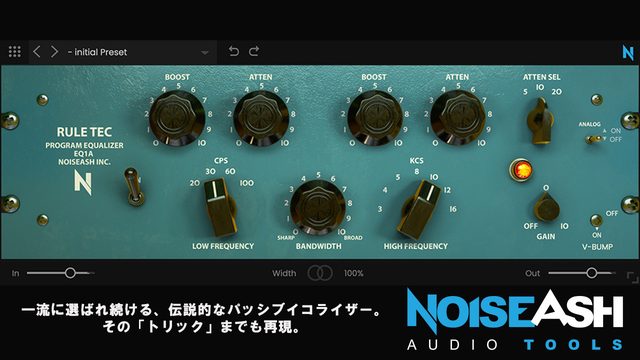 Rule Tec EQ1A