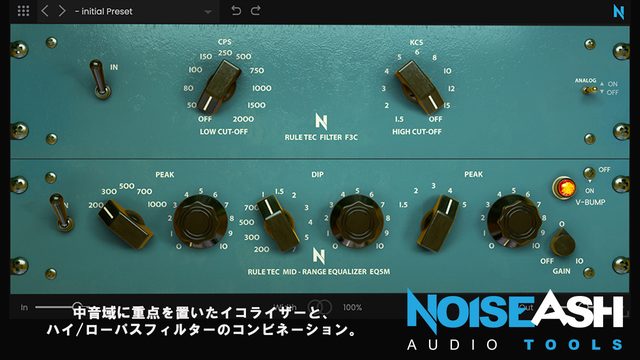 Rule Tec EQ5M