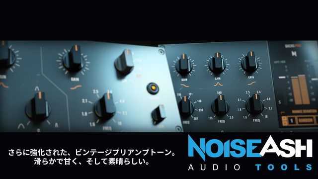 Backs Pro EQ Bundle