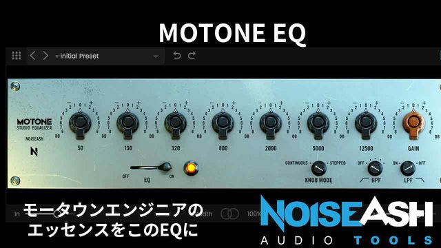 MOTONE EQ