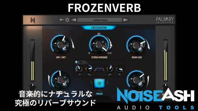 FROZENVERB
