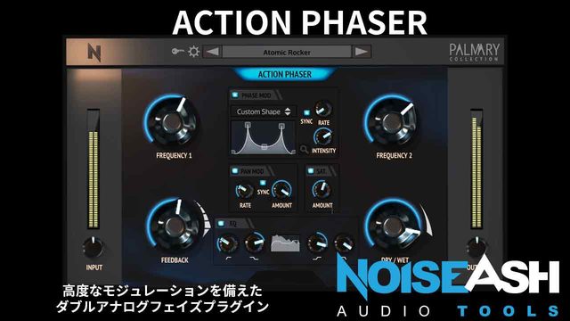 ACTION PHASER