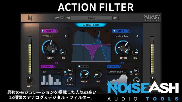 ACTION FILTER