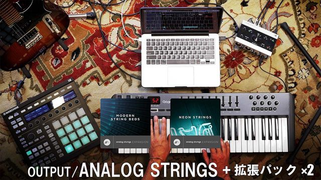 Output ANALOG STRINGS + EXPANSION Bundle