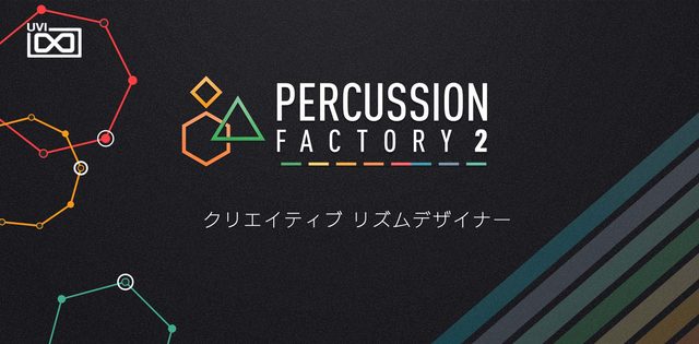 Percussion Factory 2