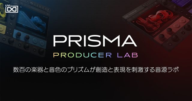 Prisma
