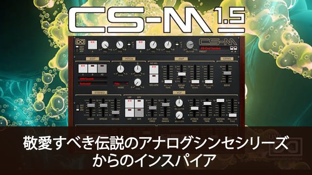 CS-M