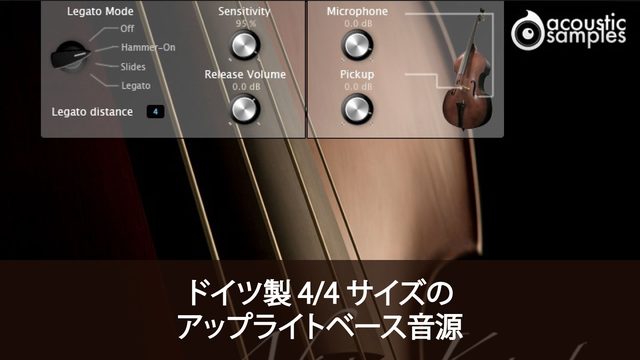 Acousticsamples AkousKontr