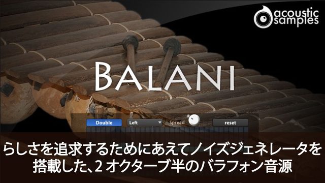 Acousticsamples Balani