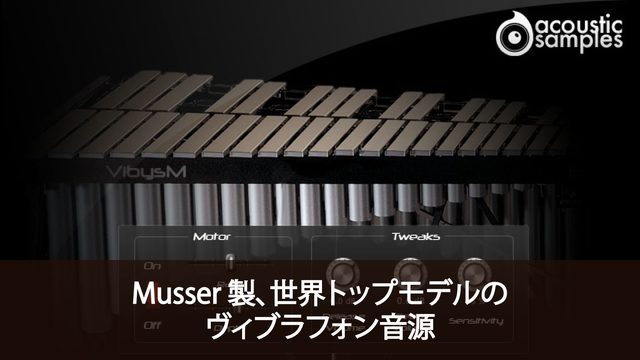 Acousticsamples VibysM