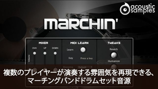 Acousticsamples Marchin