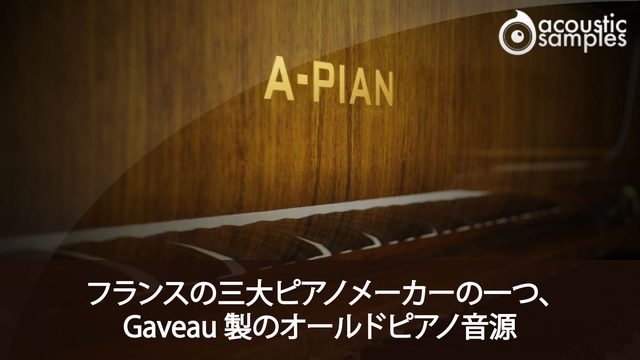 Acousticsamples A-PIAN