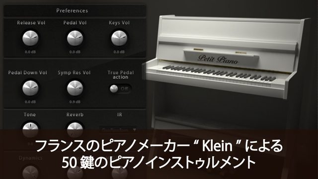Acousticsamples Petit Piano