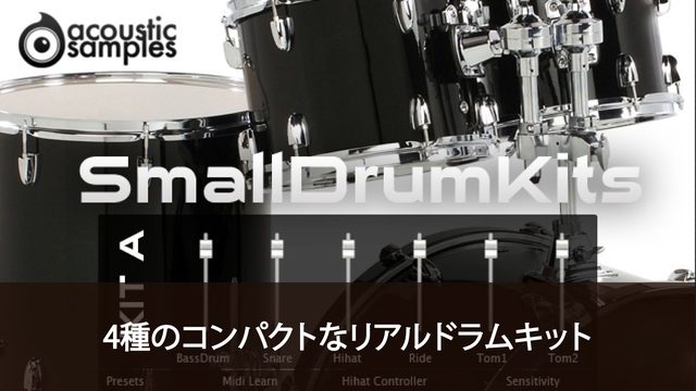 SmallDrum Kits