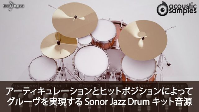 DrumTaste Jazz