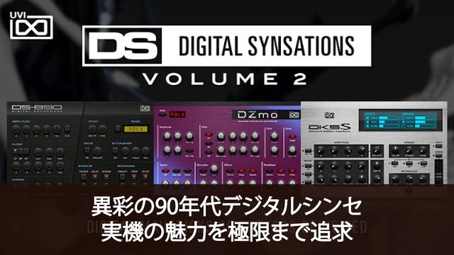 Digital Synsations Vol. 2