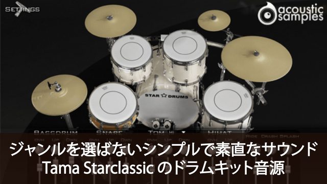 Acousticsamples StarDrums