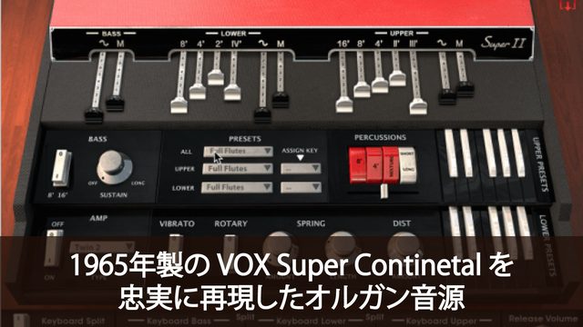 Acousticsamples Super II