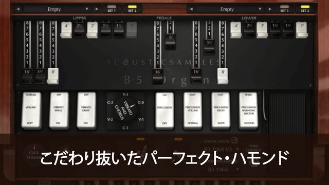 Acousticsamples B-5 Organ V3