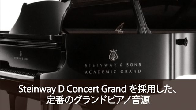 Acousticsamples AcademicGrand