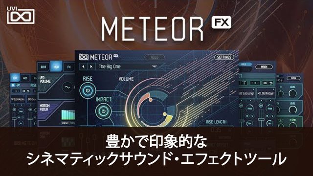 Meteor