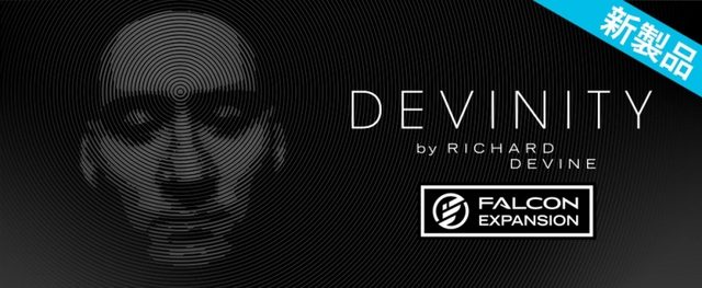 Devinity for Falcon
