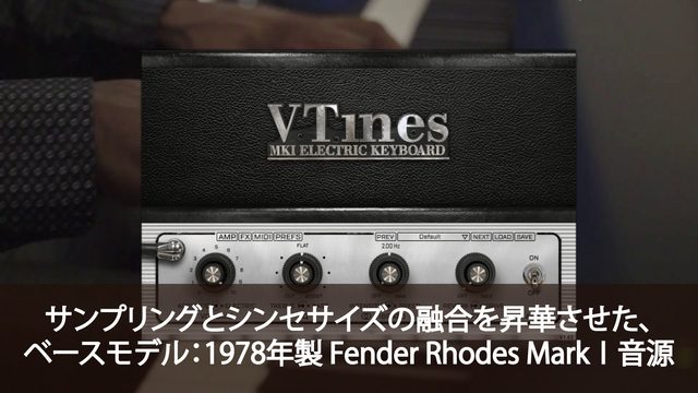 VTines mk1