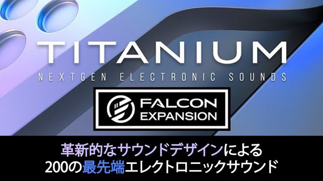 Titanium