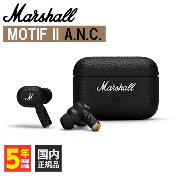 Marshall Motif II A.N.C. Black