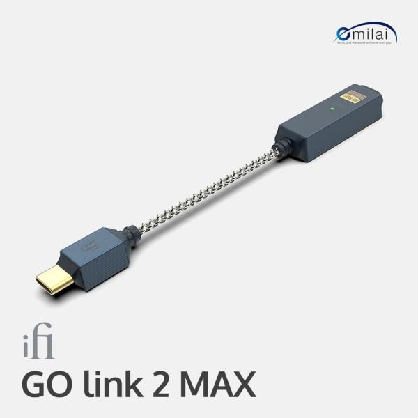 iFi Audio GO link 2 Max