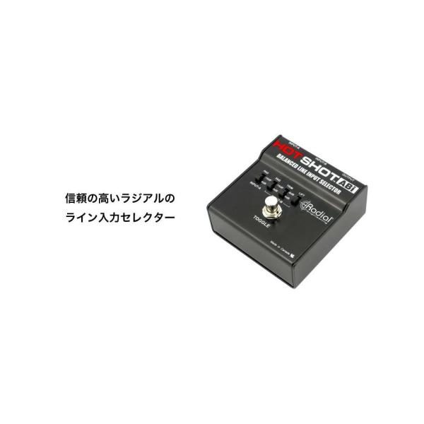 RADIAL HotShot ABi