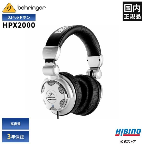BEHRINGER HPX2000