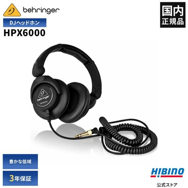 BEHRINGER HPX6000