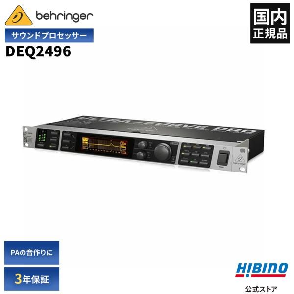 BEHRINGER DEQ2496 ULTRACURVE PRO