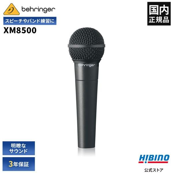 BEHRINGER XM8500 ULTRAVOICE