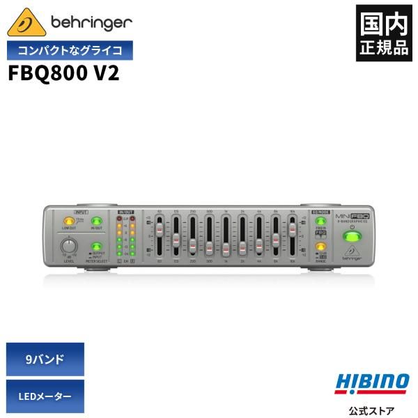BEHRINGER FBQ800 V2