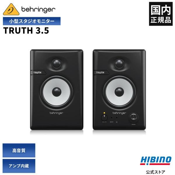 BEHRINGER TRUTH 3.5