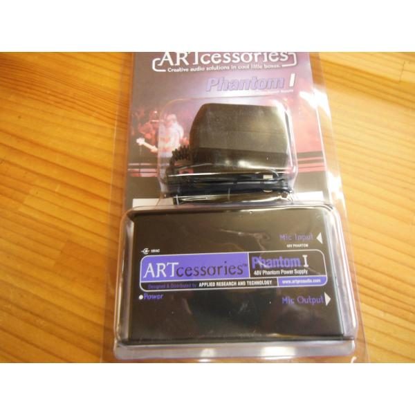 ART Phantom I