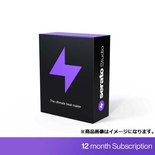 Serato Studio