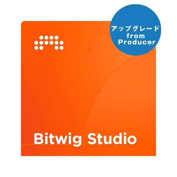 Bitwig Studio UPG