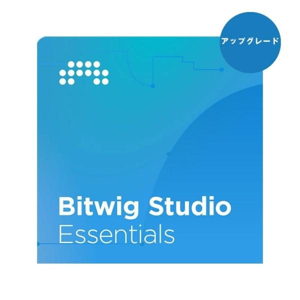 Bitwig Bitwig Studio Essentials UPG from 8-Track