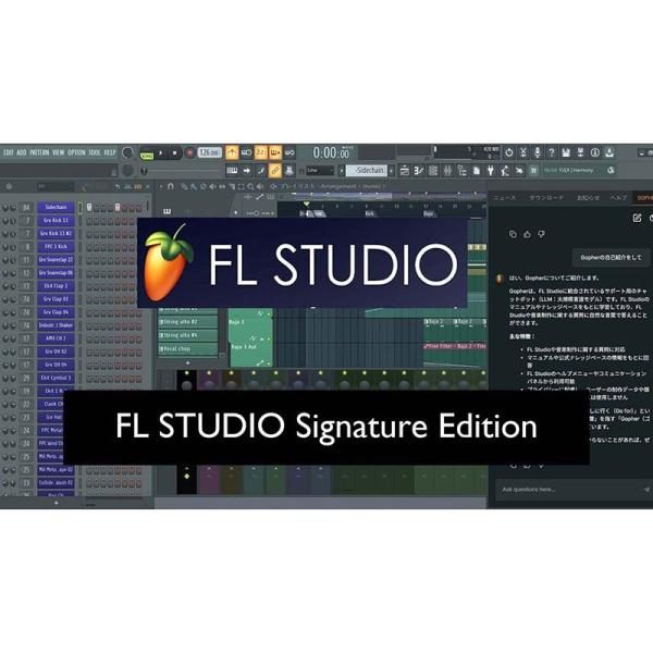 IMAGE LINE SOFTWARE FL STUDIO Signature