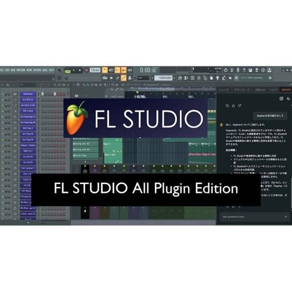 IMAGE LINE SOFTWARE FL STUDIO All Plugins Edition